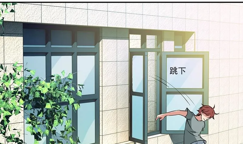 第7话 残破的灵魂 第133页