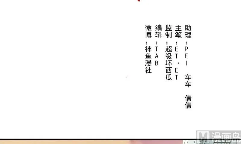 第6话 正确的事 第3页