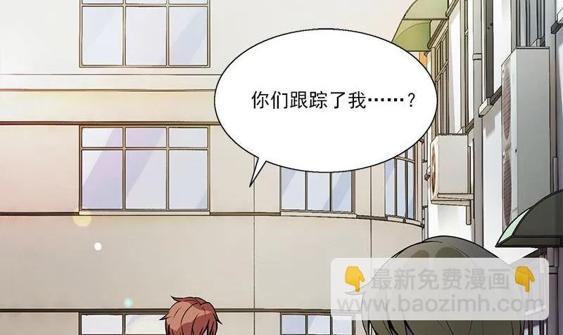 第6话 正确的事 第5页