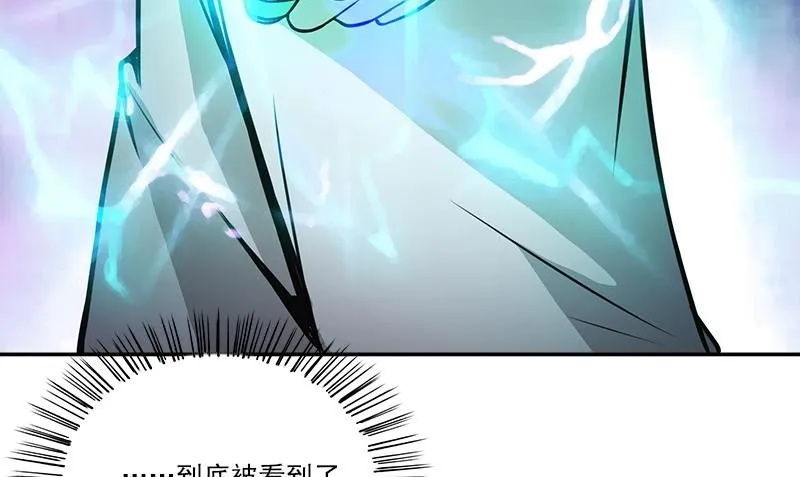 第6话 正确的事 第10页