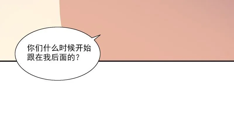 第6话 正确的事 第19页