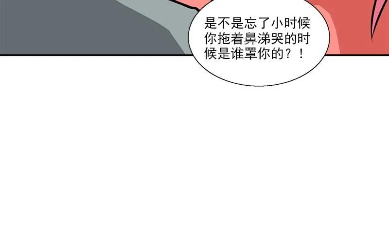 第6话 正确的事 第34页