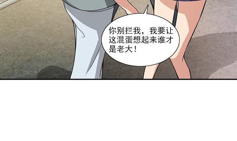 第6话 正确的事 第38页