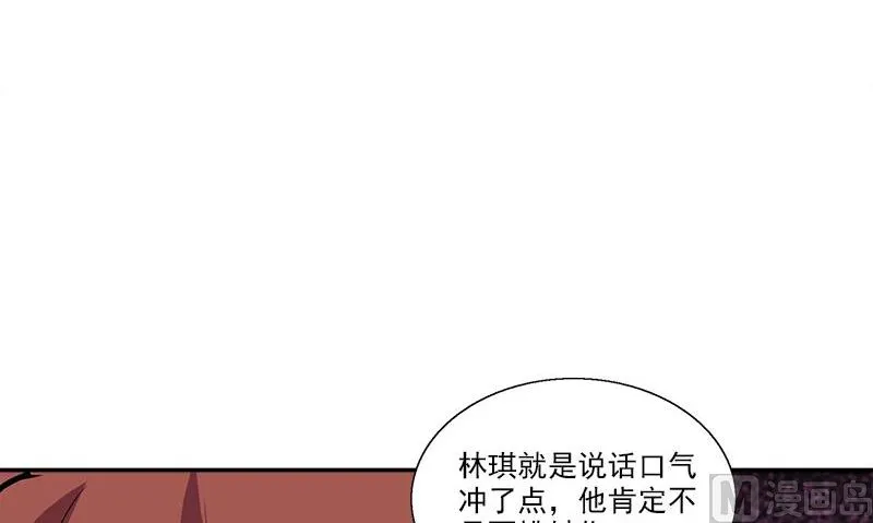 第6话 正确的事 第39页