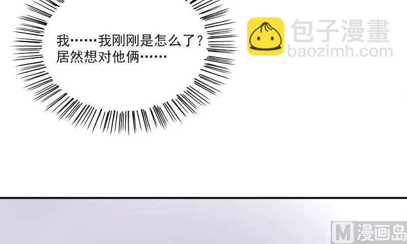 第6话 正确的事 第42页