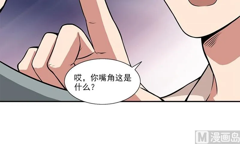 第6话 正确的事 第48页