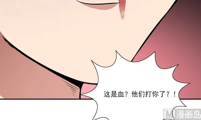 第6话 正确的事 第51页