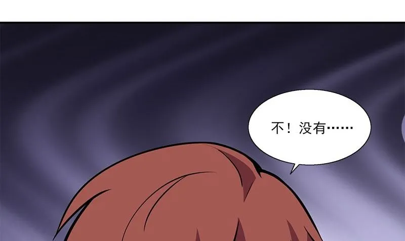 第6话 正确的事 第53页