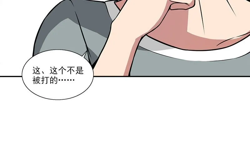 第6话 正确的事 第55页