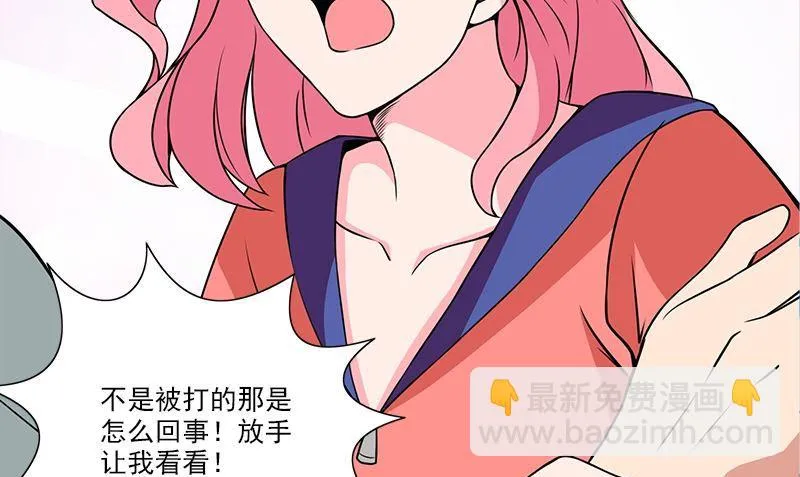 第6话 正确的事 第58页