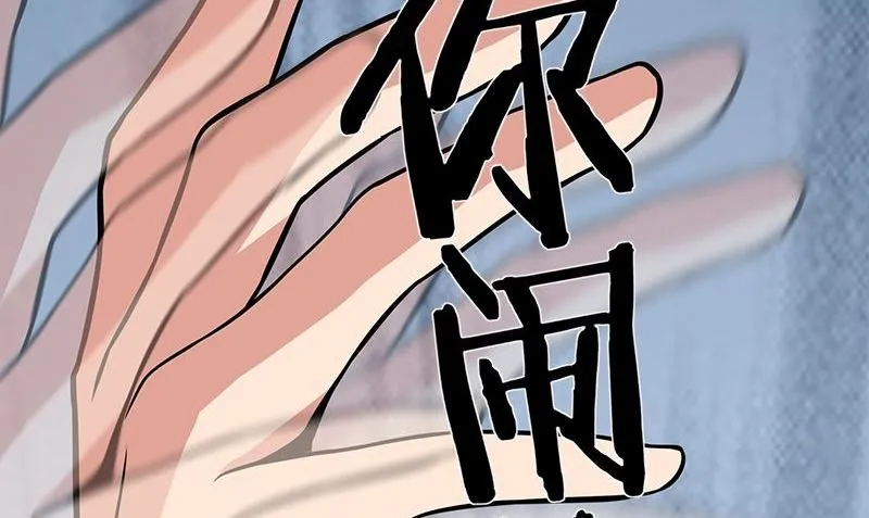 第6话 正确的事 第62页