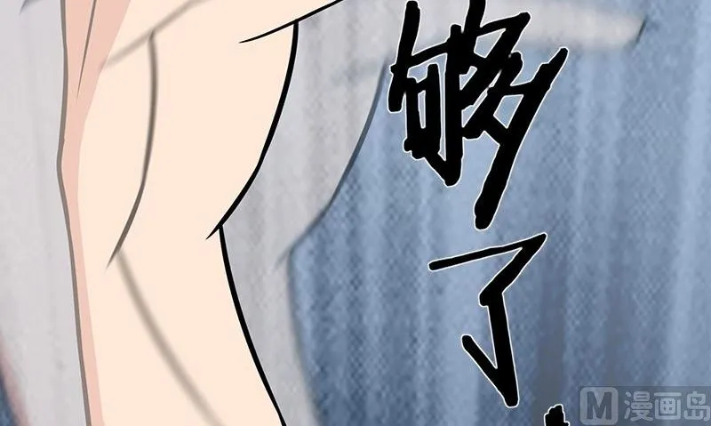 第6话 正确的事 第63页