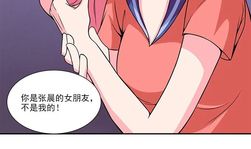 第6话 正确的事 第71页