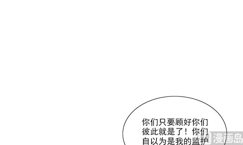第6话 正确的事 第72页