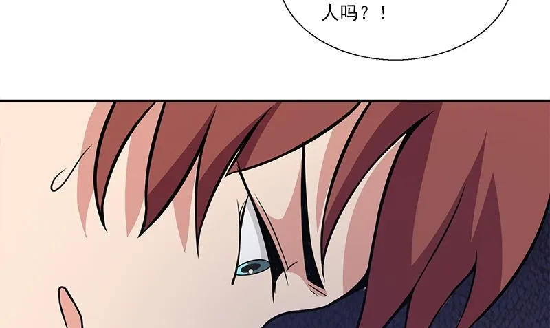 第6话 正确的事 第73页