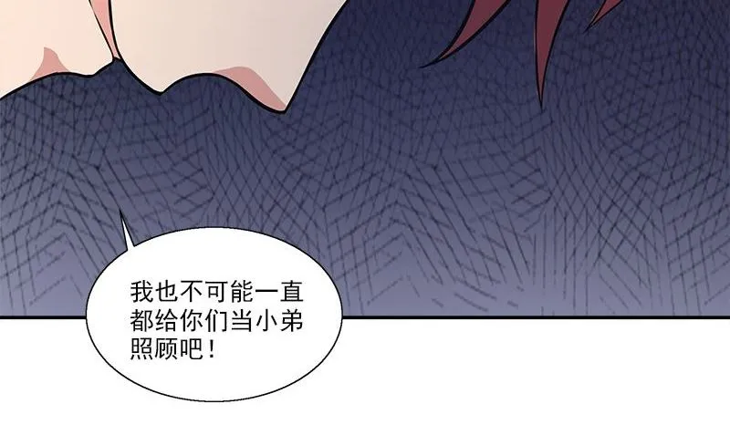 第6话 正确的事 第74页