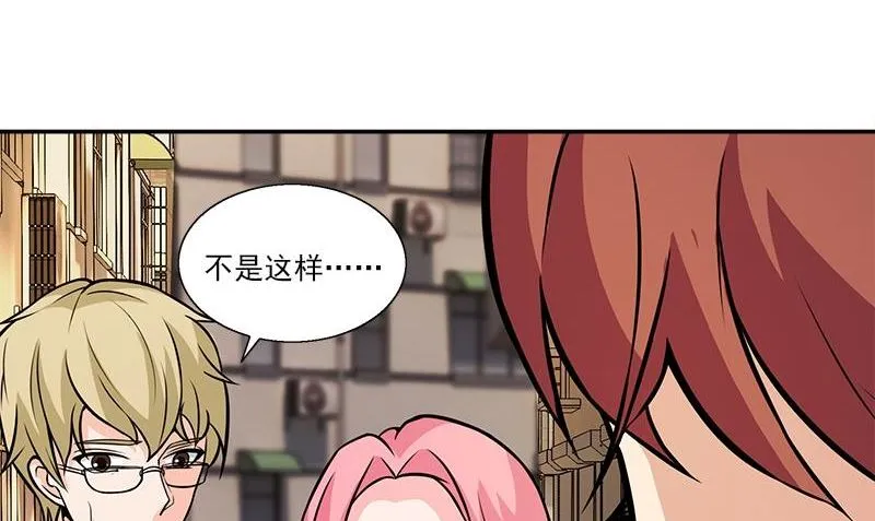 第6话 正确的事 第83页