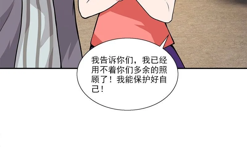 第6话 正确的事 第85页