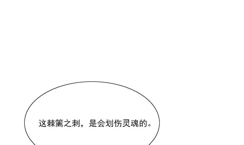 第6话 正确的事 第107页