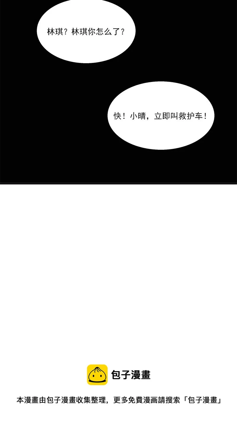 第6话 正确的事 第112页