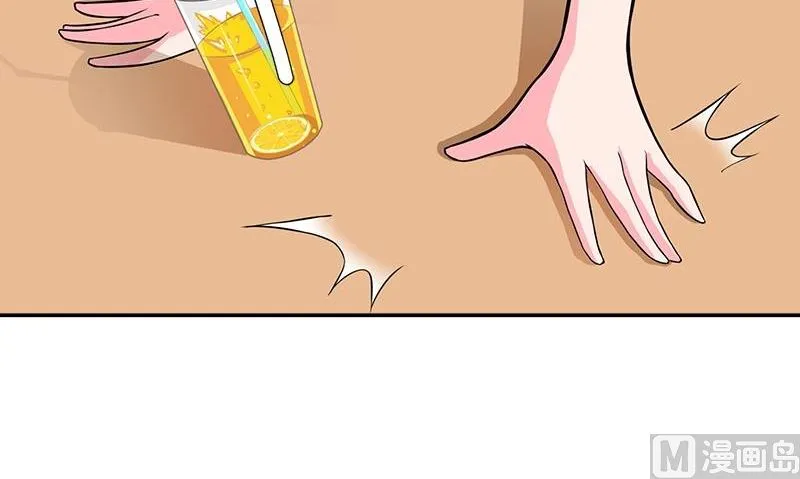 第5话 第二件古物 第30页