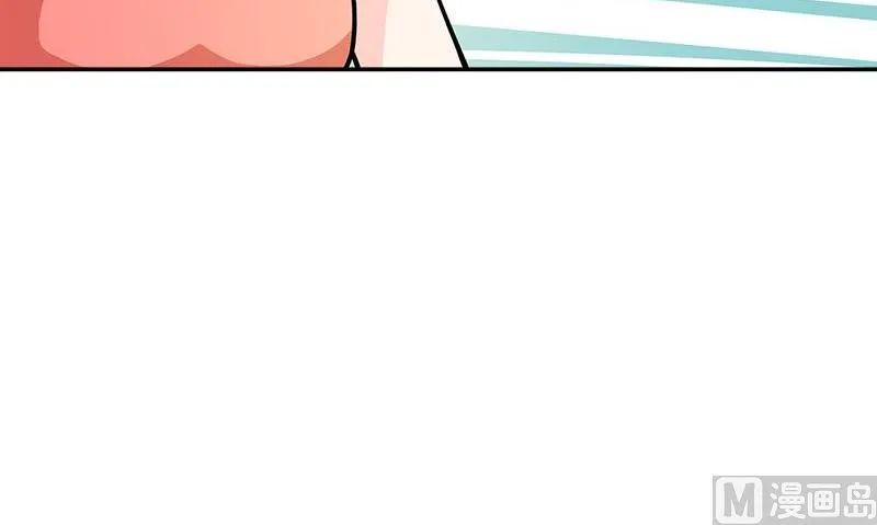 第5话 第二件古物 第39页