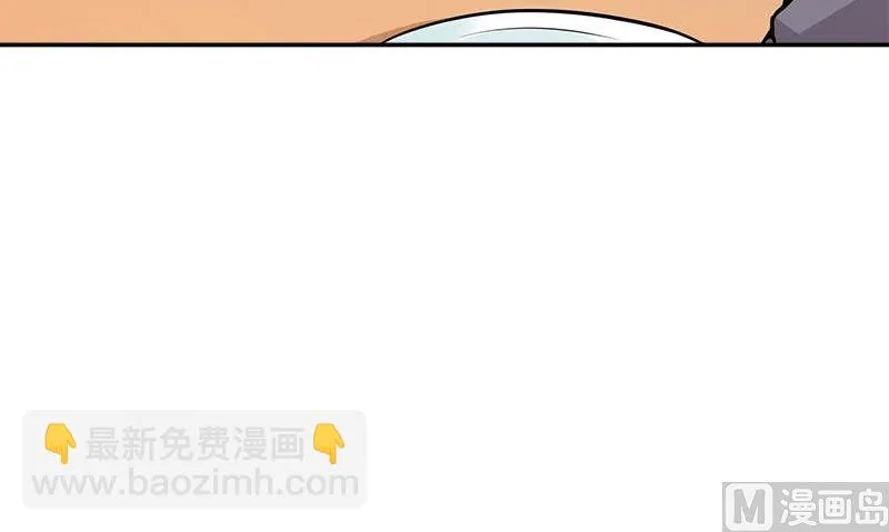 第5话 第二件古物 第42页