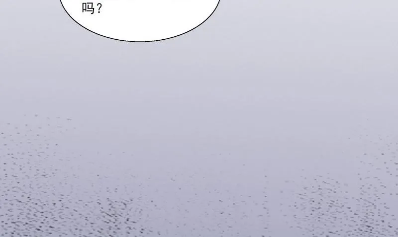 第5话 第二件古物 第56页