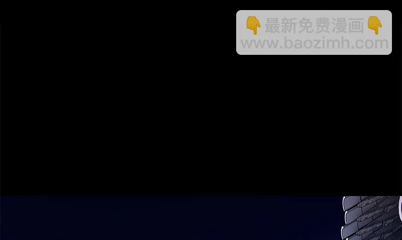 第5话 第二件古物 第61页