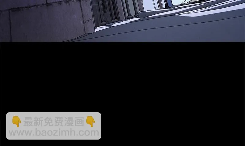 第5话 第二件古物 第64页