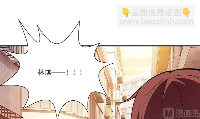 第5话 第二件古物 第93页