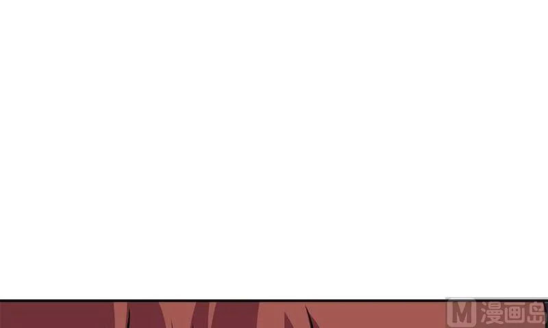第5话 第二件古物 第99页