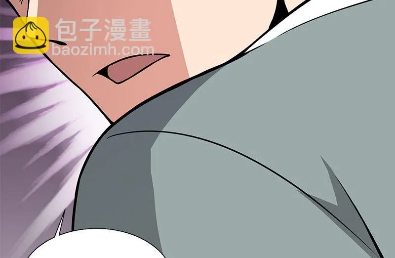第5话 第二件古物 第101页