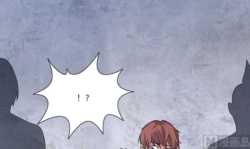 第4话 血盏的效果 第12页