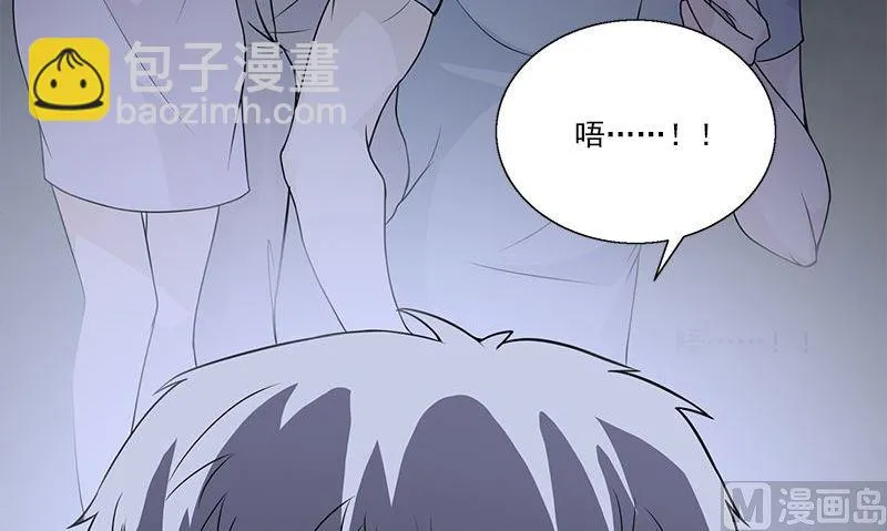 第4话 血盏的效果 第21页