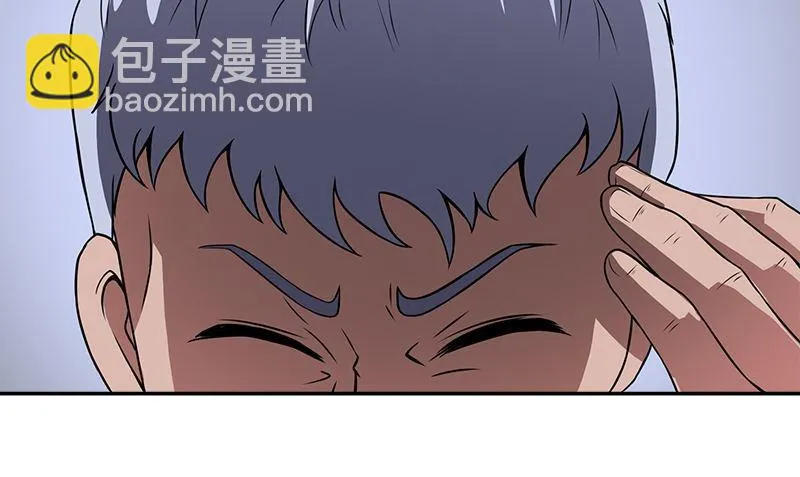 第4话 血盏的效果 第22页
