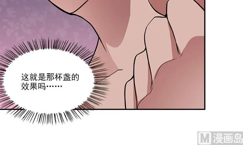 第4话 血盏的效果 第27页