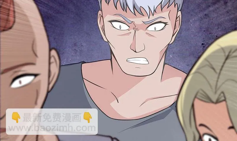 第4话 血盏的效果 第41页