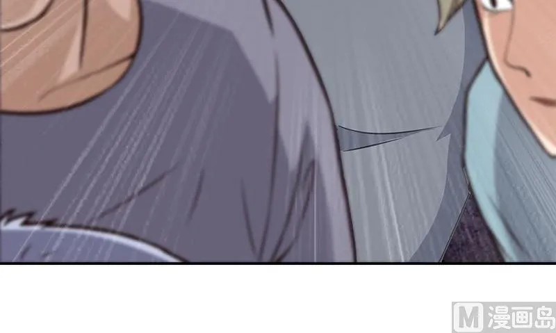 第4话 血盏的效果 第42页