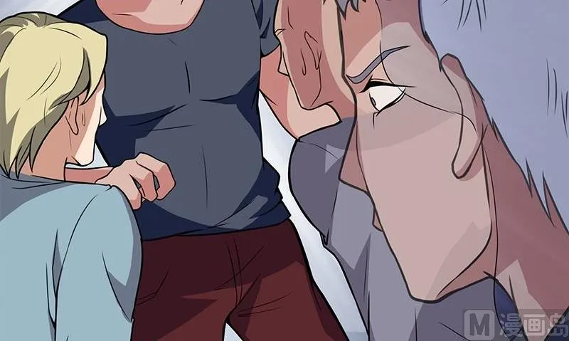 第4话 血盏的效果 第45页