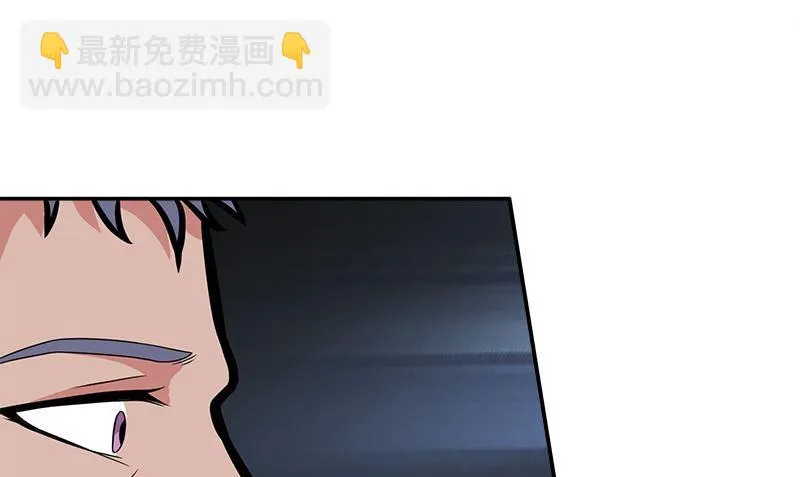 第4话 血盏的效果 第49页
