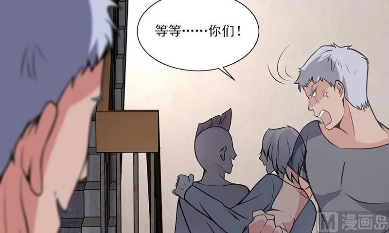 第4话 血盏的效果 第57页