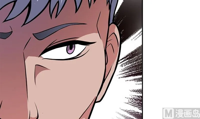 第4话 血盏的效果 第60页