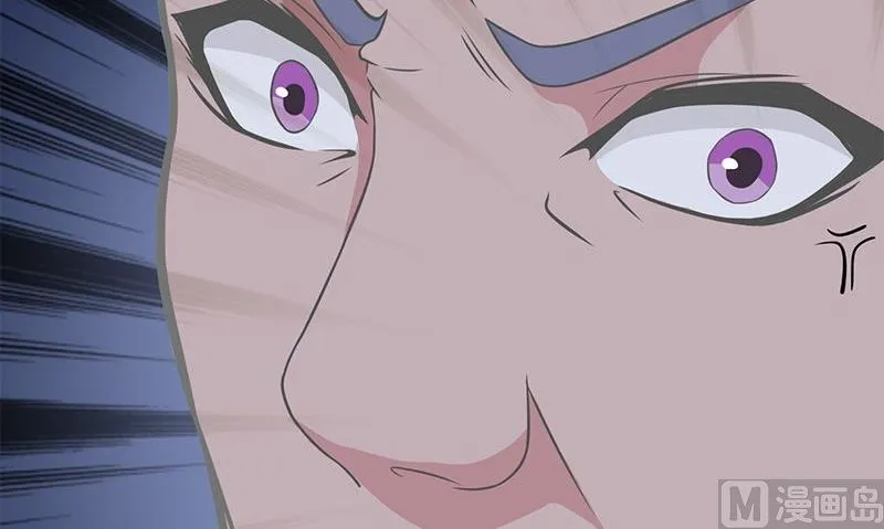 第4话 血盏的效果 第63页
