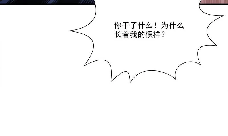 第4话 血盏的效果 第65页