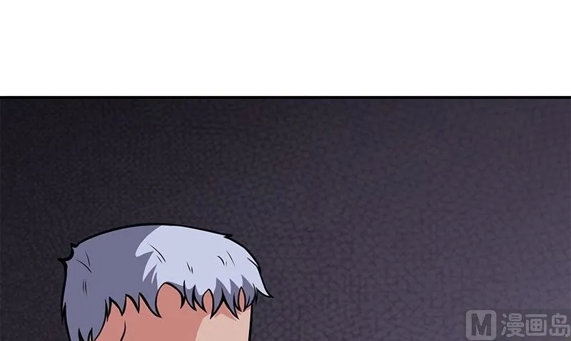 第4话 血盏的效果 第66页