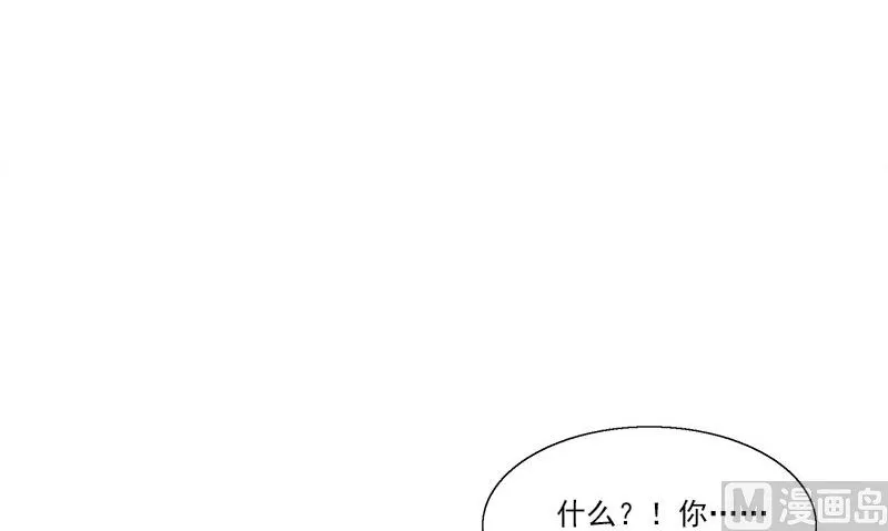 第4话 血盏的效果 第69页