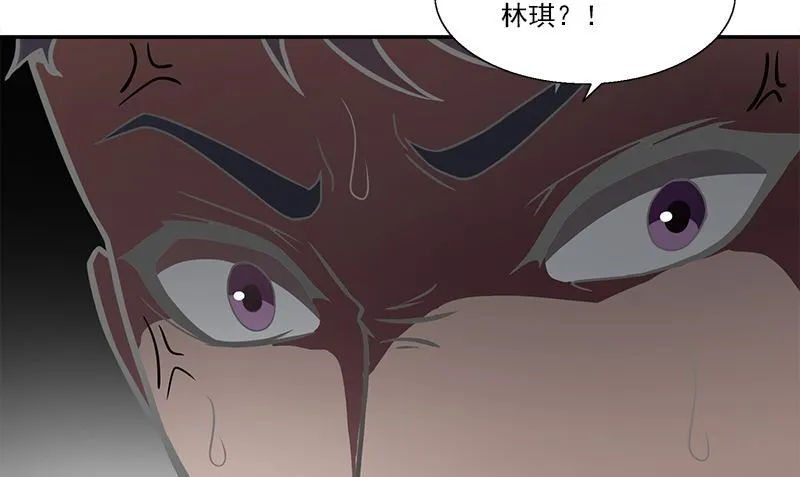 第4话 血盏的效果 第70页