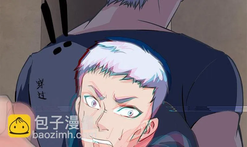 第4话 血盏的效果 第80页