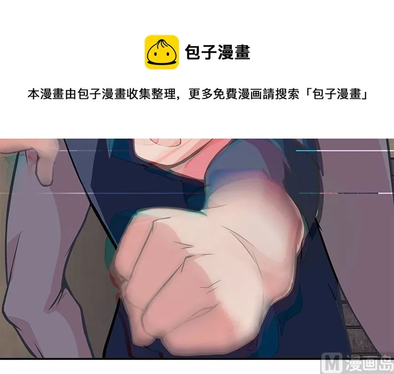 第4话 血盏的效果 第81页